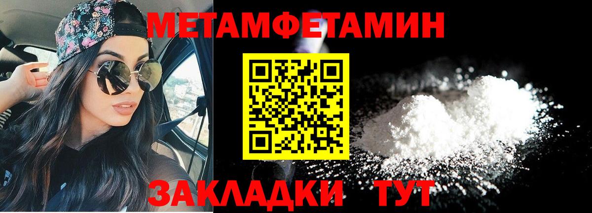 Самара  АМФЕТАМИН 98%  Amphetamine  Вход с VPN 