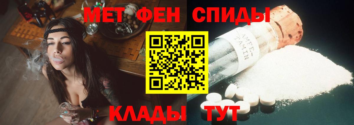 АМФЕТАМИН 97% Самара