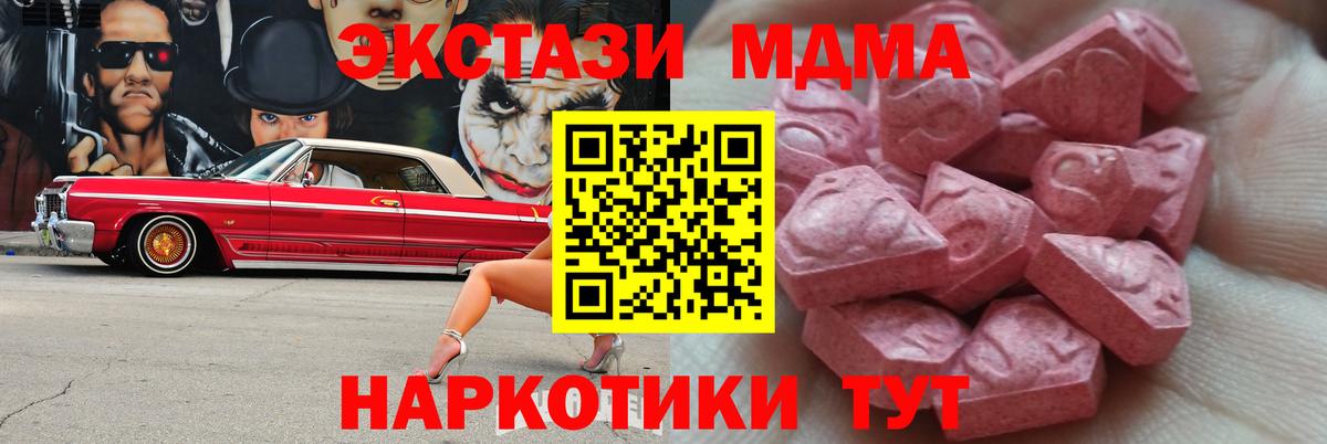 Экстази Дубай  Экстази Дубай  Вход с VPN  Самара 