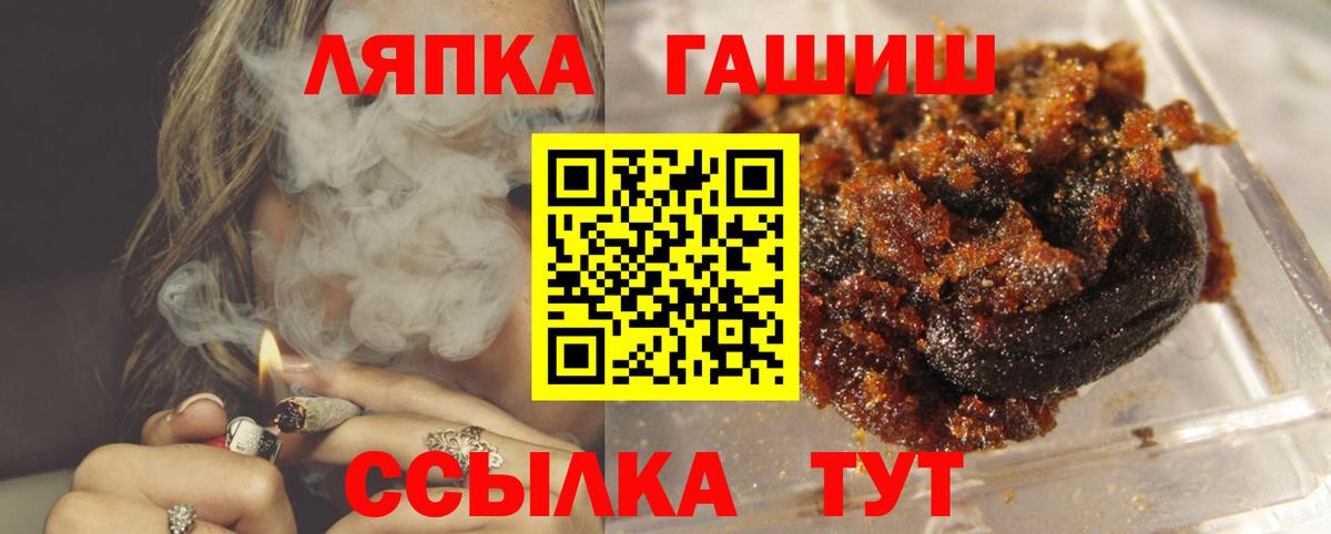 Гашиш  Гашиш 40% ТГК  Вход с VPN  Самара  Гашиш VHQ 