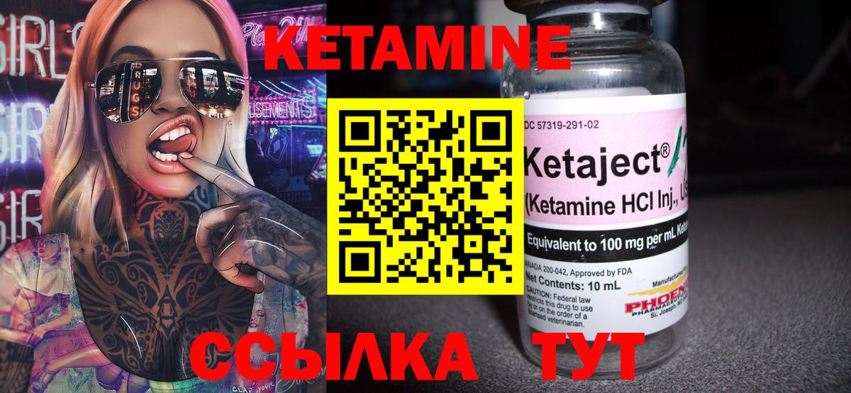 Самара  Кетамин ketamine  Вход с VPN  Кетамин VHQ 