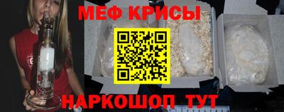 стафф Бузулук