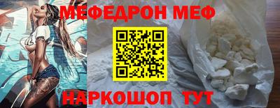 стафф Бузулук