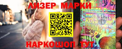 бутик Бугуруслан