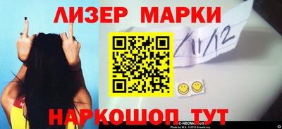 стафф Бузулук