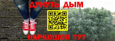 бутик Бугуруслан
