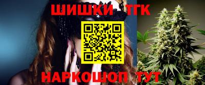стафф Бузулук