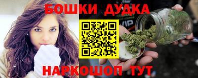 бутик Бугуруслан