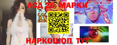 стафф Бузулук