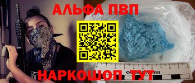 стафф Бузулук