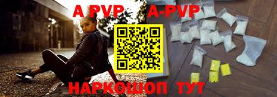 стафф Бузулук