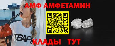 стафф Бузулук