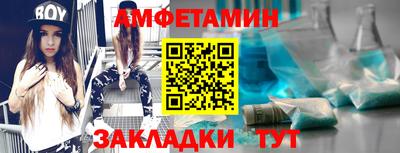 стафф Бузулук
