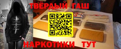 стафф Бузулук