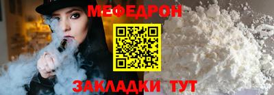 бутик Бугуруслан