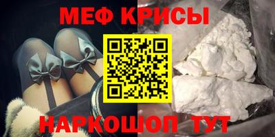 спайс Краснокаменск
