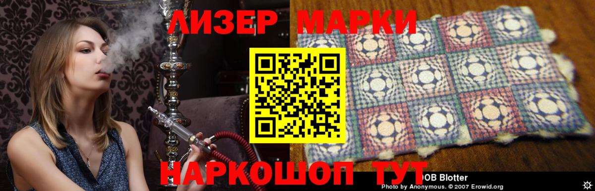 Лсд 25 экстази ecstasy  Вход с VPN  ЛСД экстази ecstasy  Самара 