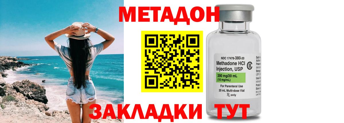 Героин Самара