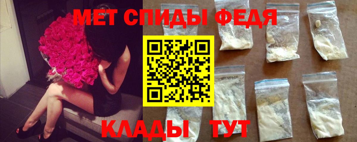 Самара  МЕТАМФЕТАМИН кристалл  МЕТАМФЕТАМИН  Вход с VPN 