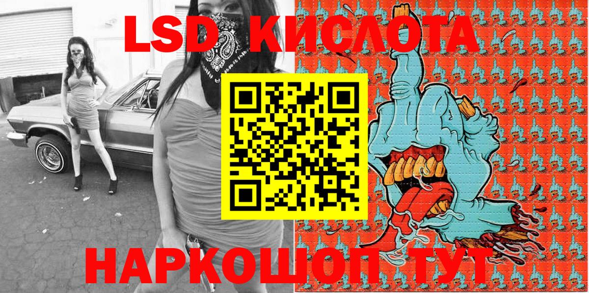 Самара  Марки NBOMe 1500мкг  Марки NBOMe 1500мкг  Марки N-bome  Вход с VPN 