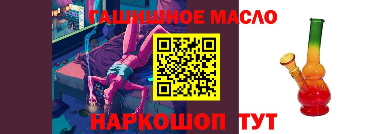 Дистиллят ТГК концентрат  Вход с VPN  Самара  ТГК вейп с тгк 
