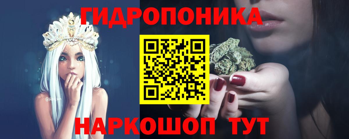 Шишки марихуана Bruce Banner  Марихуана семена  Конопля планчик  Вход с VPN  МАРИХУАНА White Widow  Самара 