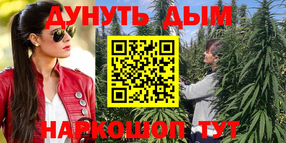 Бошки марихуана THC 21% Самара