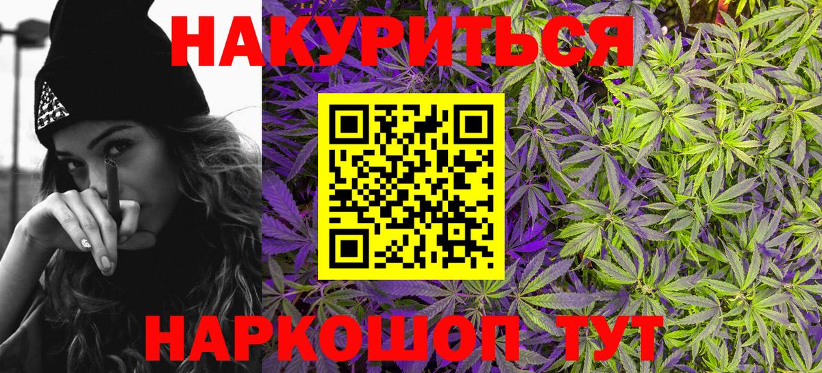 Канабис  Cocaine  Меф   Самара  ГАШ  Вход с VPN  ГАШИШ  КЕТАМИН 